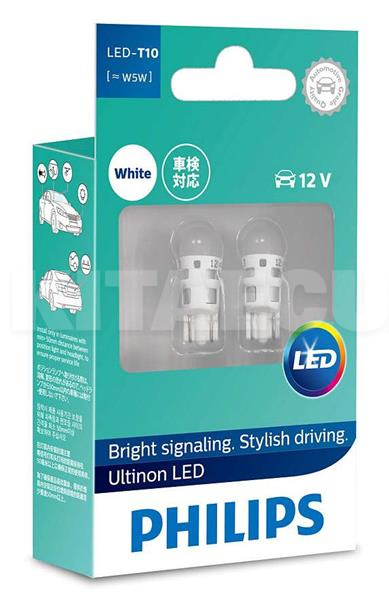 LED лампа для авто W2.1x9.5d W5W 0.62W 6000K PHILIPS (PS 11961 ULW X2) - 5
