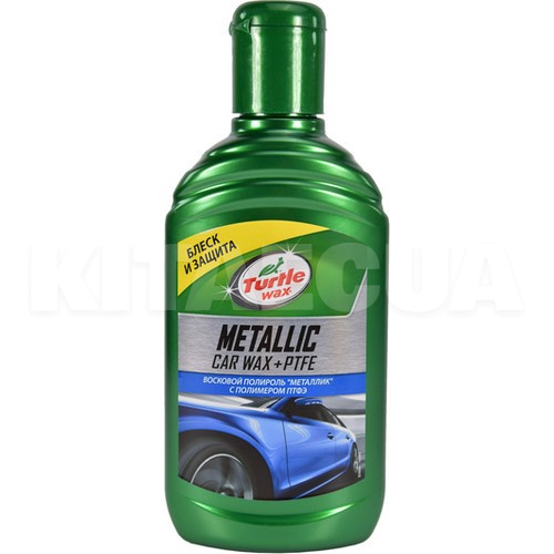 Поліроль для металіка з тефлоном 300мл PTFE Turtle Wax (52889)