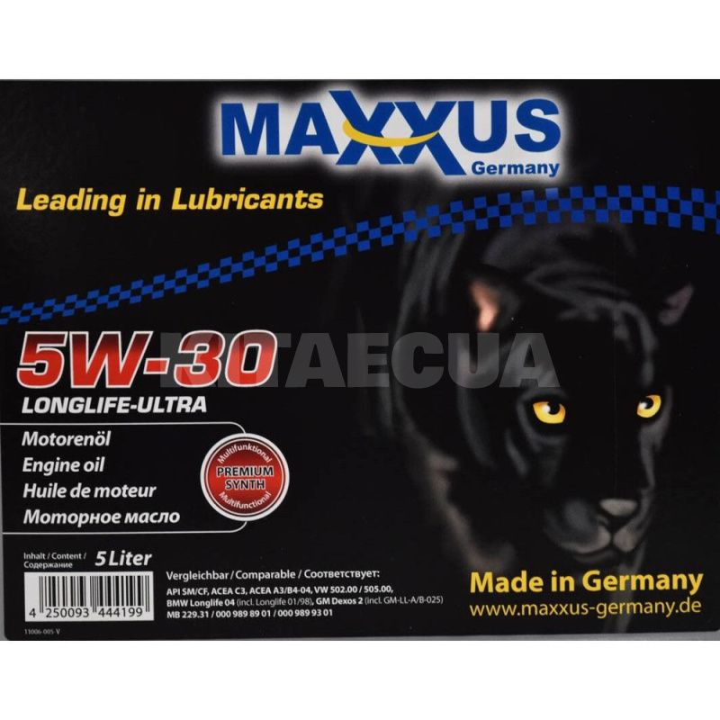 Масло моторное синтетическое 5л 5W-30 Longlife-Ultra Maxxus (5W30-ULTRA-005) - 2