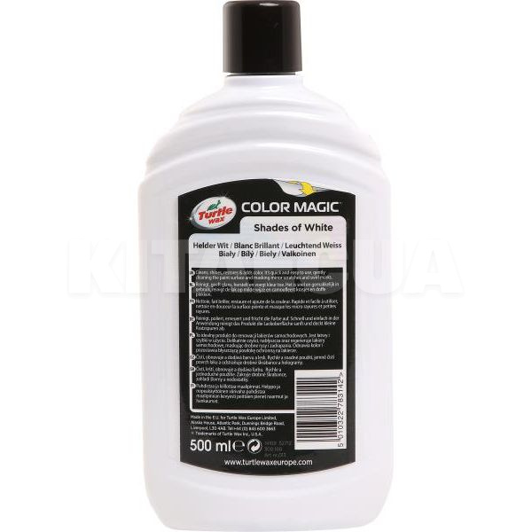 Цветной полироль с воском белый 500мл Color Magic New Formula Turtle Wax (TW 52712) - 2