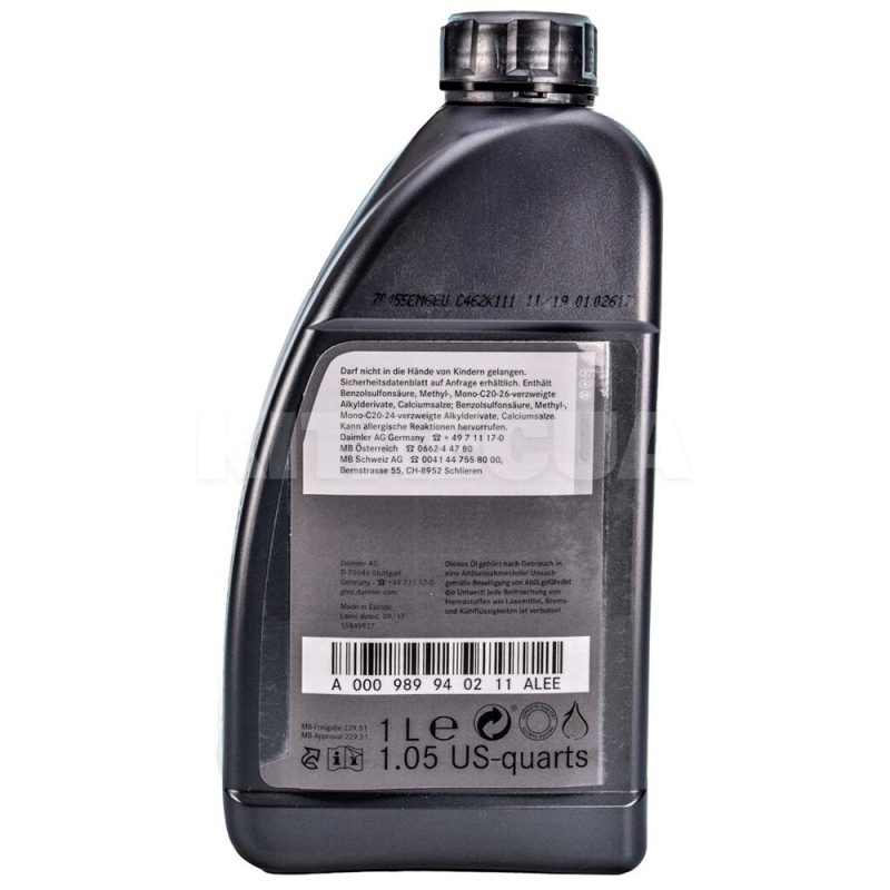 Масло моторне синтетичне 1л 5W-30 Genuine MERCEDES-BENZ (000 989 94 0211) - 2