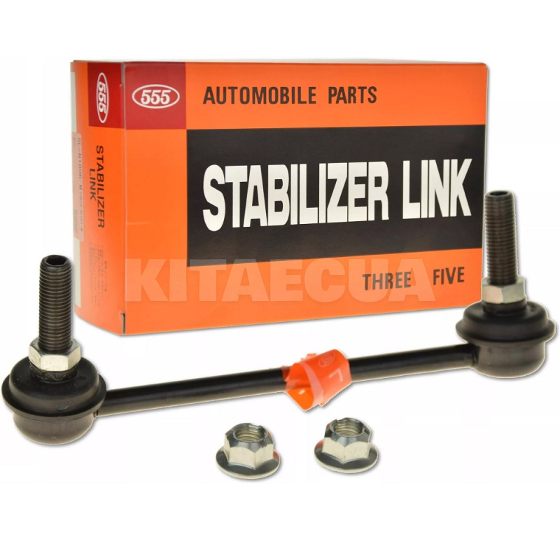 Стойка стабилизатора задняя левая 555 на HONDA M-NV (52321S2H003)