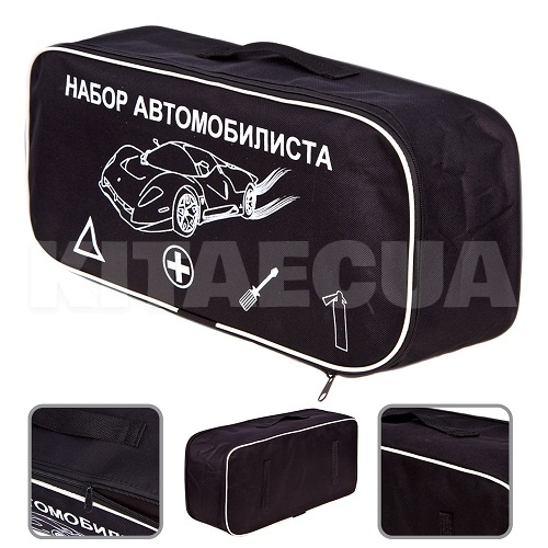 Cумка тех. помощи "Набор автомобилиста" (черная) 46 х20 х 14 см VITOL (ST-06) - 5