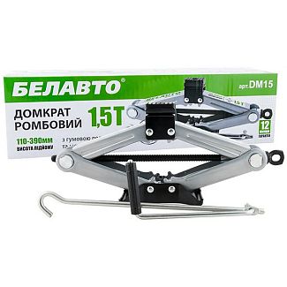 Домкрат механічний ромбоподібний до 1.5т (110мм-390мм) з гумовою накладкою BELAUTO