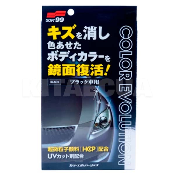 Поліроль для чорних автомобілів Color Evolution Black SOFT99 (00503) - 2