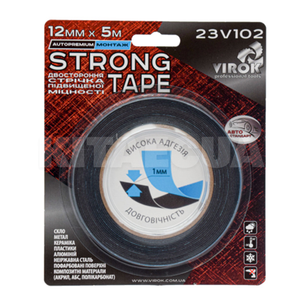 Двусторонняя клейкая лента 12 мм х 5 м черный Strong Tape Virok (23V102)