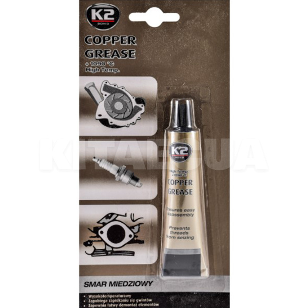 Смазка медная 20г высоко-температурная (-40°С до +1100°С) Copper Grease K2 (B401)