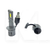 LED лампа для авто SmallStar +100% H1 50W 5500K (компл.) StarLight (SL-SS-H1W)