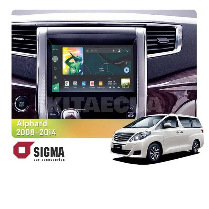 Штатная магнитола X9464 4+64 ГБ 9" Toyota Alphard H20 2008-2014 SIGMA4car (33915)