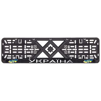 Рамка номерного знака пластик, з рельєфним написом " Україна" VITOL