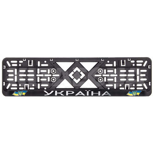 Рамка номерного знака пластик, з рельєфним написом " Україна" VITOL (50282)