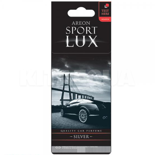 Ароматизатор "срібло" Sport Lux Silver AREON (SL02)