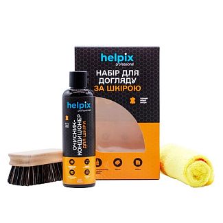 Очиститель-кондиционер кожи 200 мл набор HELPIX