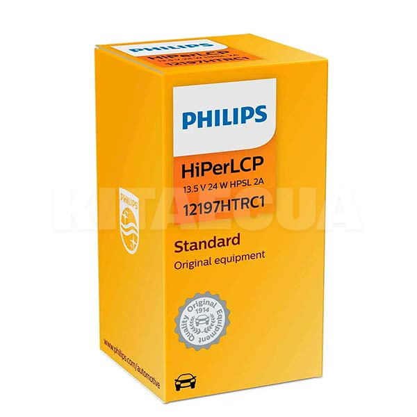 Галогенна лампа HPSL 24W 13.5V Hiper LCP PHILIPS (12197HTRC1)