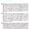 Антифриз-концентрат желтый 5л G11 -80°C HEPU (P999-YLW-005)