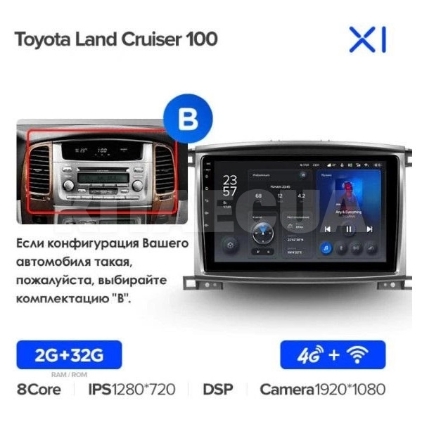 Штатна магнітола X1 2+32Gb 10" Toyota Land Cruiser LC 100-B 2002-2007 (B) Teyes (26893) - 2