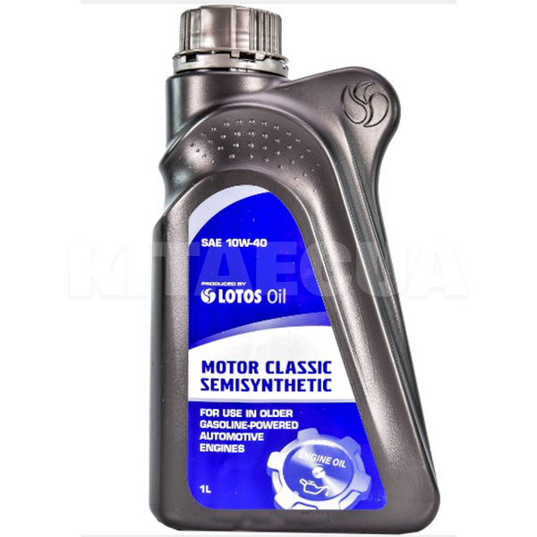 Масло моторное полусинтетическое 1л 10W-40 MOTOR CLASSIC SEMISYNTHETIC LOTOS (WG-K102440-0N0)