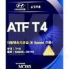 Олія трансмісійна напівсинтетична 1л ATF T4 MOBIS (450000170)
