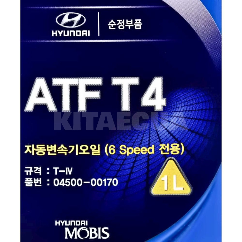 Масло трансмиссионное полусинтетическое 1л ATF T4 MOBIS (450000170) - 2