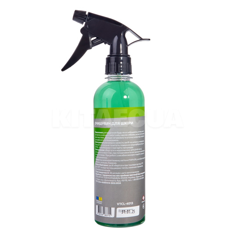 Очиститель для кожи 400мл VITOL (VTCL-4013) - 3