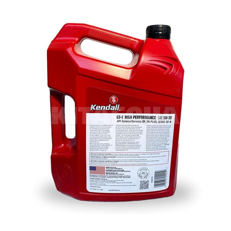 Масло моторне Напівсинтетичне 3.78л 5W30 GT-1 High Performance Kendall (1081221) - 2