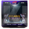 Воск-антицарапин твердый Hydro Gloss Wax Scratch Removal Type 150г SOFT99 (00534)