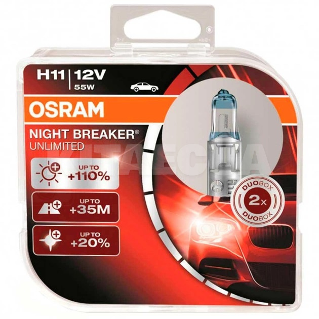 Галогенная лампа H11 55W 12V Night Breaker Unlimited +110% комплект Osram (64211NBU-HCBDUO)