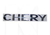 Надпись ОРИГИНАЛ на Chery AMULET (A11-3921131-ОЕ)
