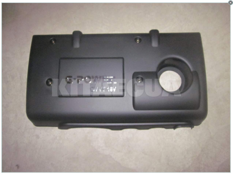 Кришка декоративна двигуна пластик ОРИГИНАЛ на Geely EMGRAND EC7 RV (1136000005-02) - 2