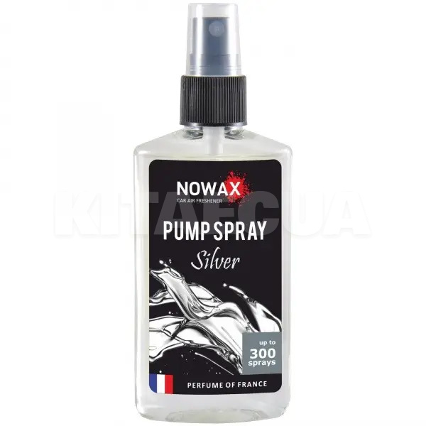 Ароматизатор "сильвер" 75мл Pump Spray Silver NOWAX (NX07522)
