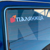 Наклейка на авто «Паляниця» 29 х 6 см (P-29X6)