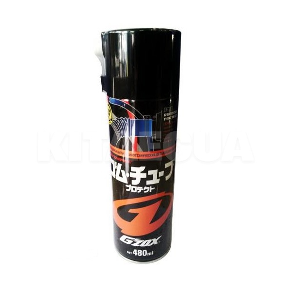 Мастило 480мл SOFT99 Rubber Protect G'zox (03101)