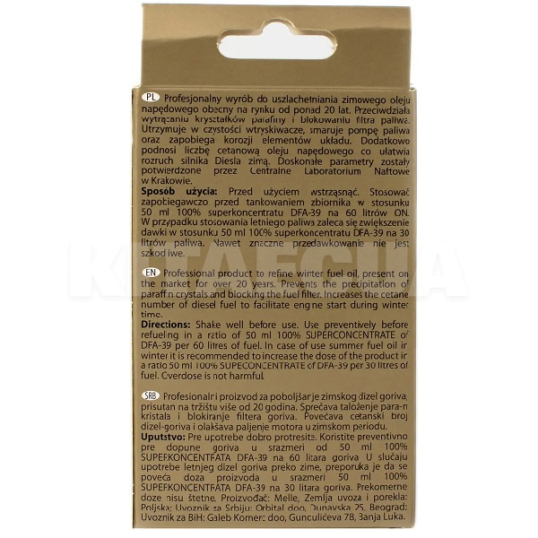 Антигель в дизтопливо 50мл Turbo Turbo DFA-39 концентрат K2 (T310) - 5