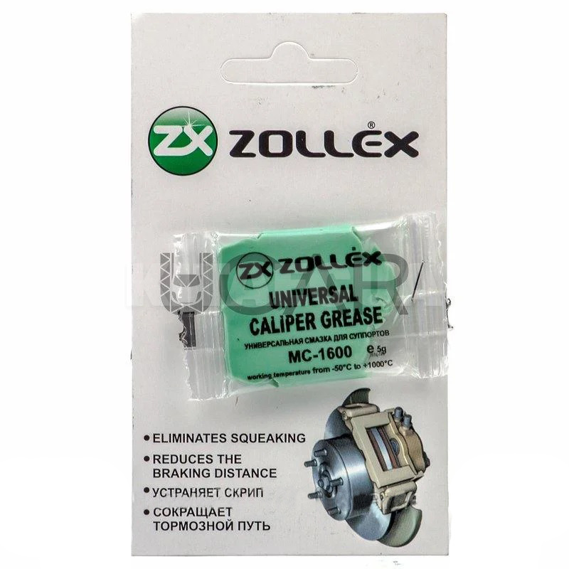 Мастило синтетичне для супортів 5мл Universal Caliper Grease ZOLLEX (МС-1600) - 2