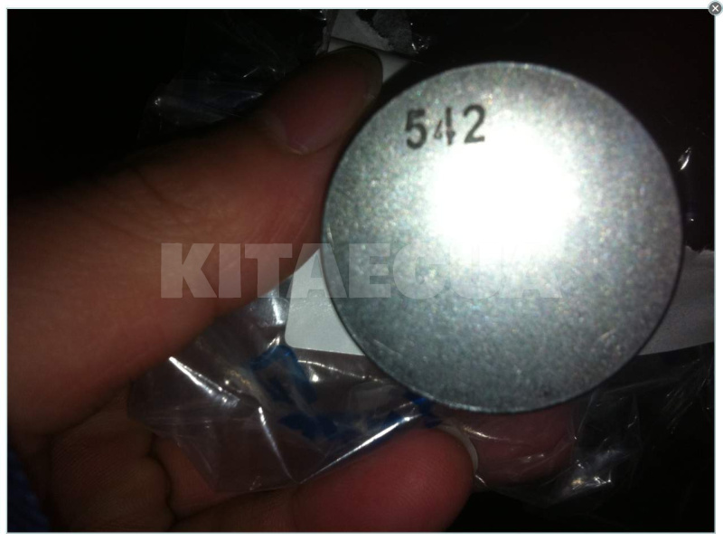 Стакан клапана регулировочный 5.42 мм на Lifan 520 Breeze (LF479Q3-1007020A18) - 2