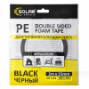 Двостороння клейка стрічка 2 м х 50 мм чорна Solar (DS1502)