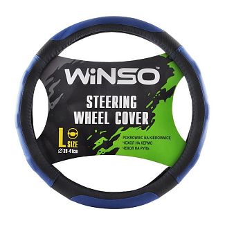 Чехол на руль L (39-41 см) черно-синий искуственная кожа с перфорацией Winso