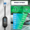 Зарядка для електромобіля 7.4 кВт 32А 1-фаза GB/T AC (китайське авто) Lite Pro Wi-Fi REDAUTO (RD-7GBT-LP)