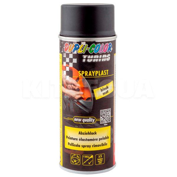 Фарба "рідка гума" 400мл чорна Dupli Color (388040-DUPLI-COLOR)