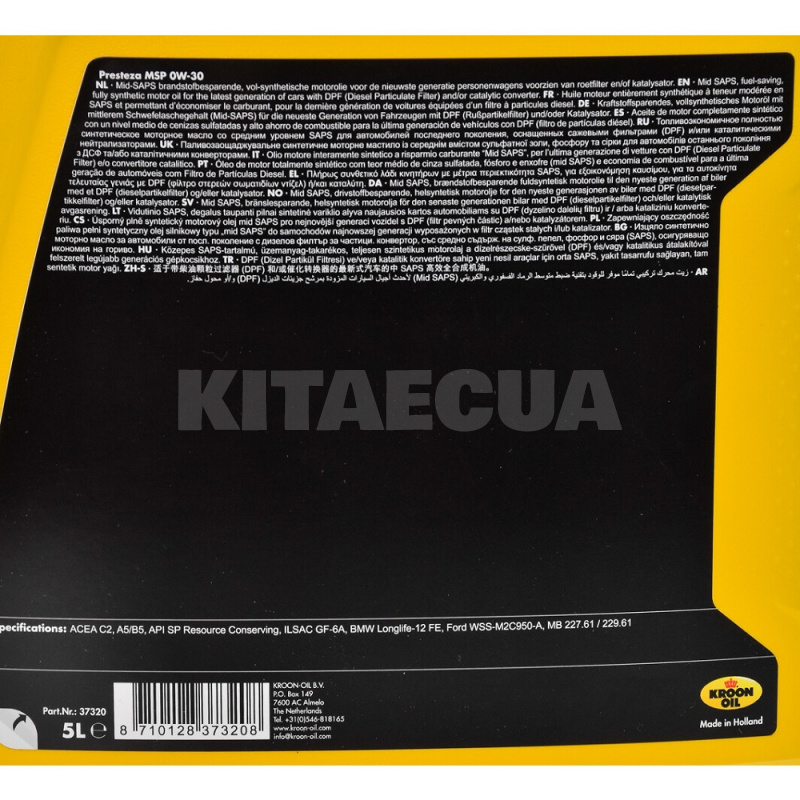 Масло моторное синтетическое 5л 0W-30 Presteza MSP FE KROON OIL (KL 37320) - 2