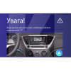 Штатна магнітола CC3 2k 4+32Gb 9" Hyundai Solaris 2 2017-2020 (A) Teyes (36255)