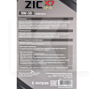 Масло моторное синтетическое 6л 5W-30 X7 LS ZIC (172619)