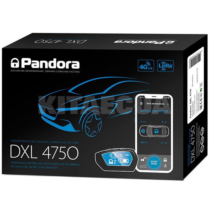 GSM автосигнализация Pandora (DXL 4750)