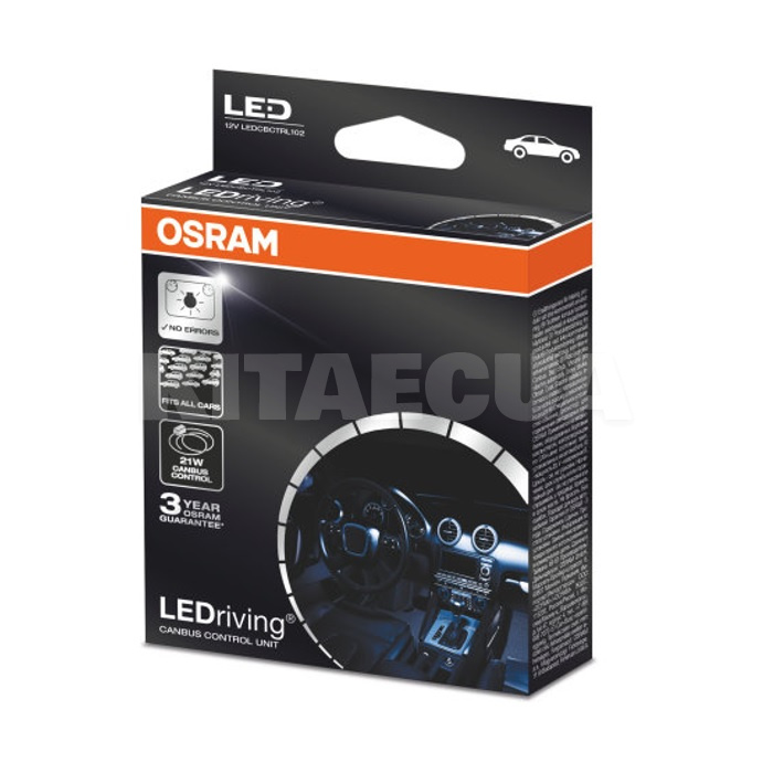 Обманки для LED ламп 21W 2 шт Osram (LEDCBCTRL102)