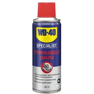 Мастило універсальне проникаюче 200мл spesialist WD-40