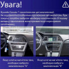 Штатная магнитола MOSS M2 4+32 Gb 9" Hyundai Sonata 7 LF 2014-2017 (A) AMS (49151)