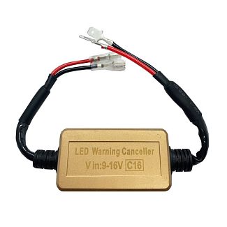Обманки для LED ламп CanBus C16 H1 12-16V STELLAR