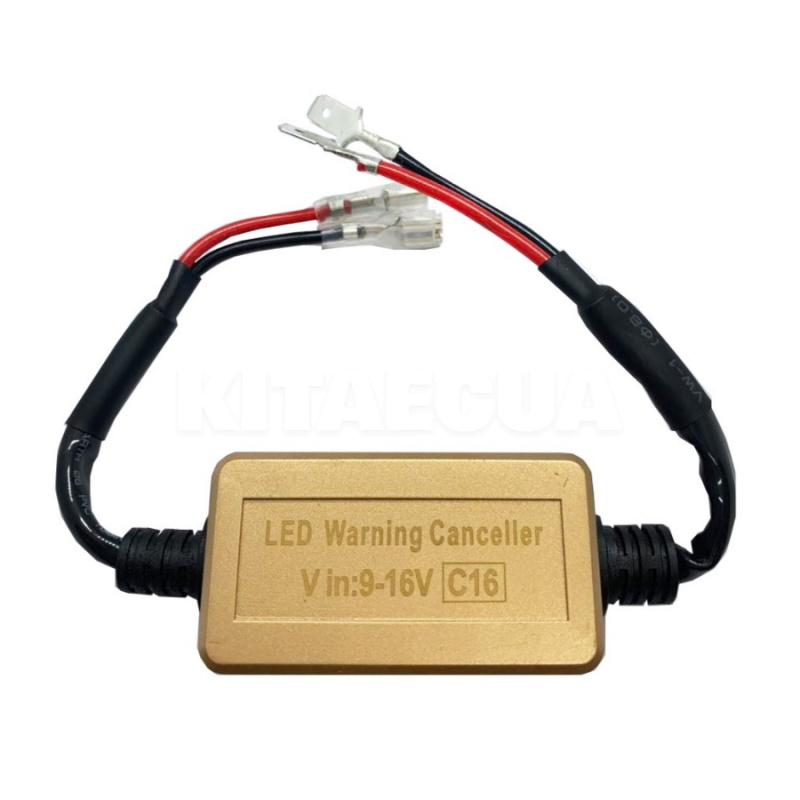 Обманки для LED ламп CanBus C16 H1 12-16V STELLAR (4822)