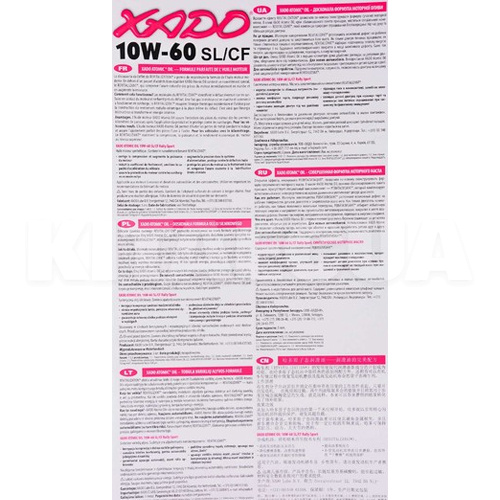 Масло моторное синтетическое 4л 10W-60 Rally Sport XADO (XA 20204) - 2