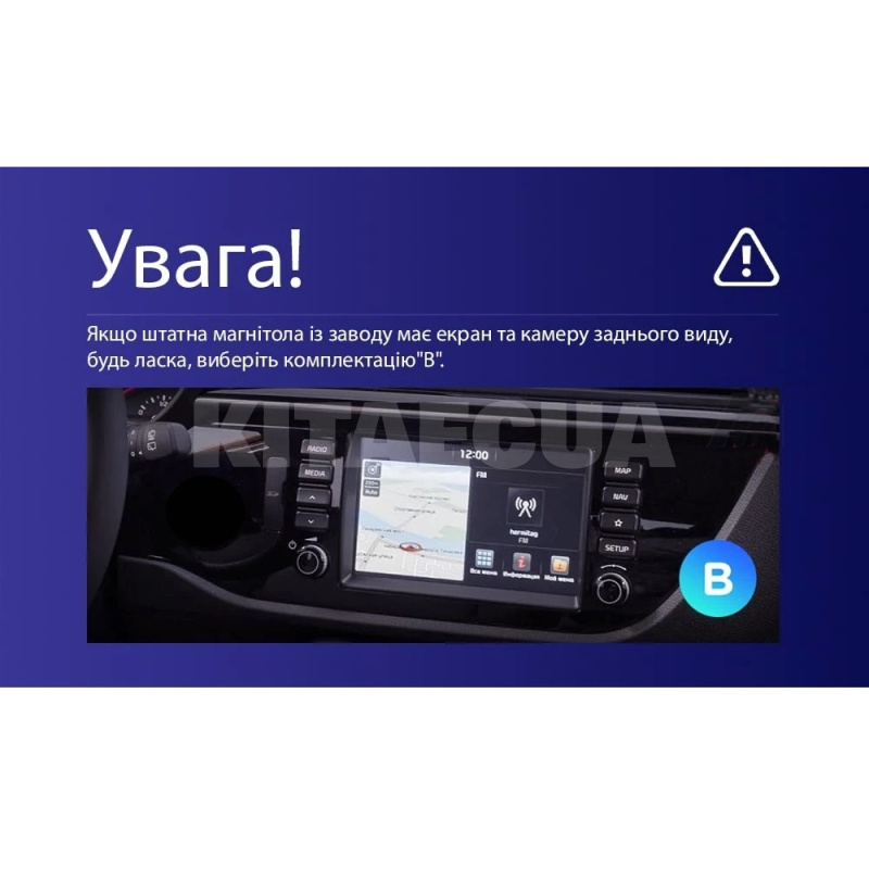 Штатна магнітола X9232 2+32 Gb 9" Kia Rio 4 2016-2019 (K2 B) SIGMA4car (33480) - 2